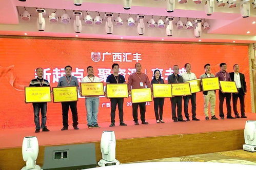 投資8000萬！廣西匯豐新工廠竣工，開啟年產2萬噸農藥、10萬噸藥肥宏圖